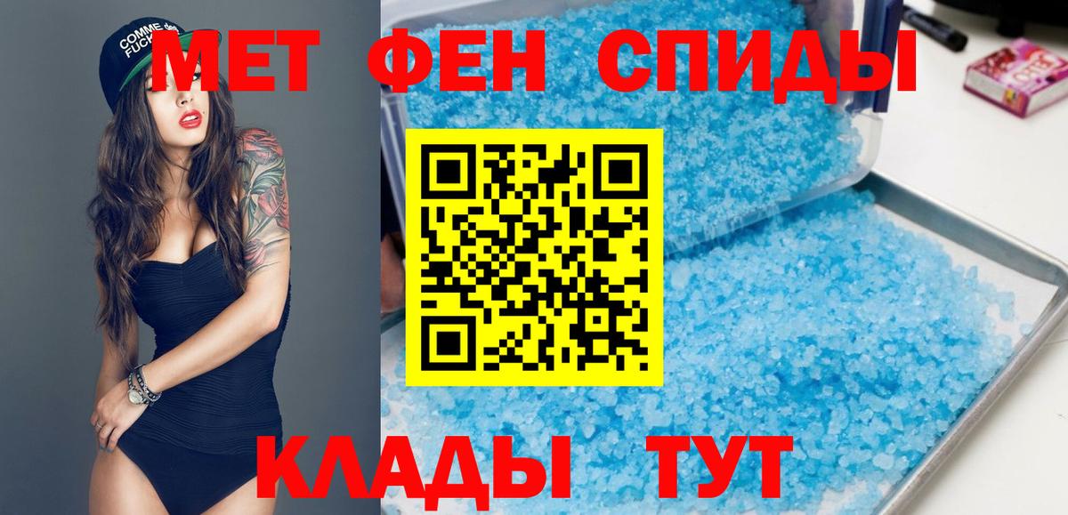 Амфетамин 97% Саров