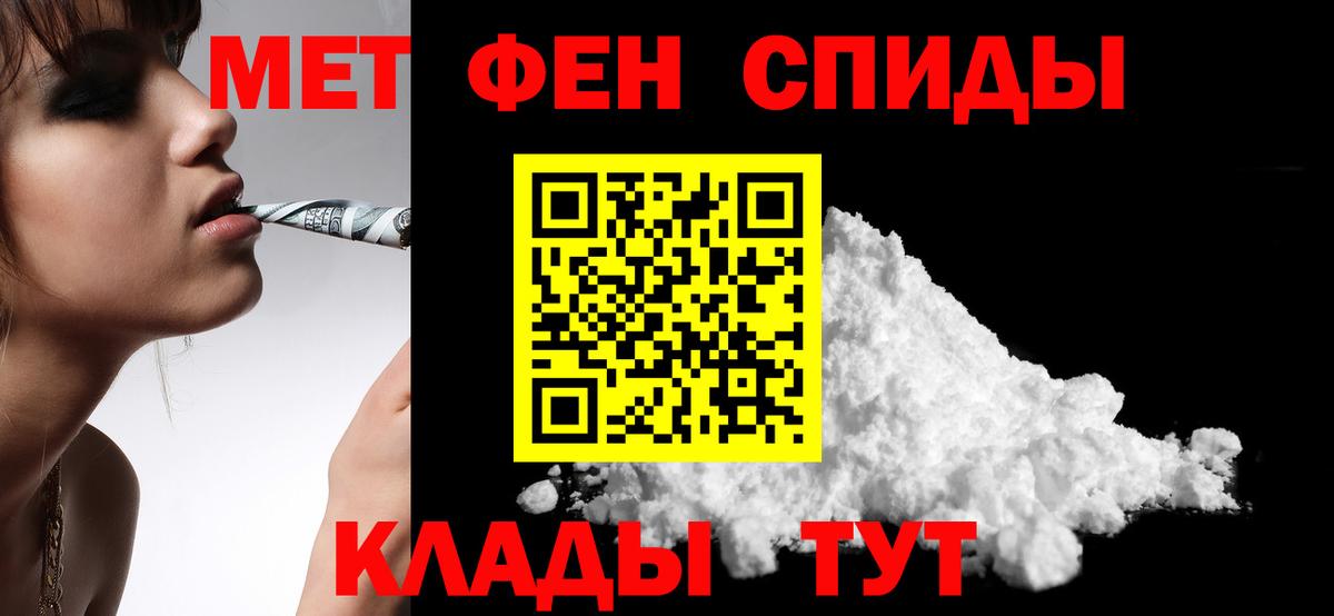АМФЕТАМИН  Amphetamine Premium  АМФ  Вход с VPN  Саров 