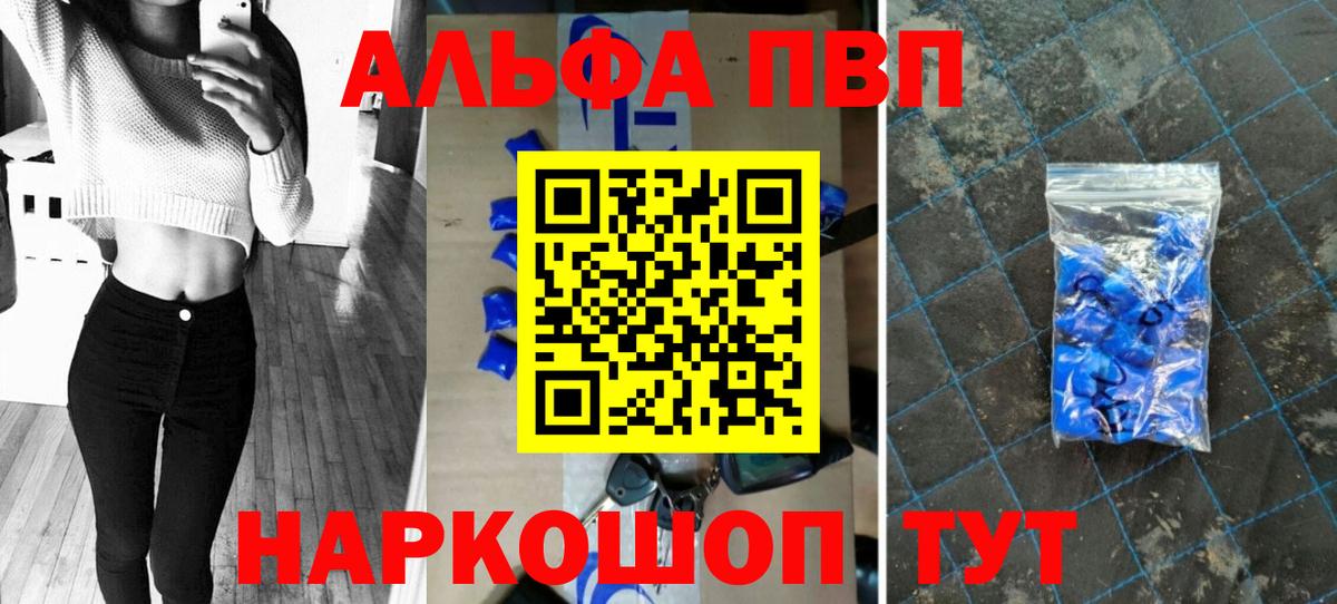 A PVP СК Саров