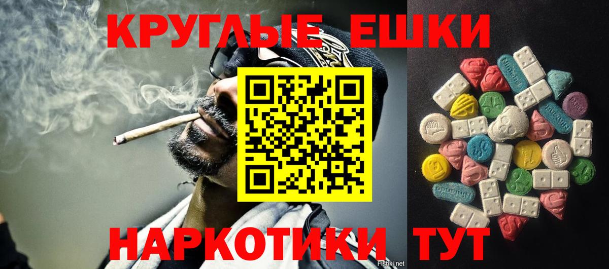 Ecstasy XTC  ЭКСТАЗИ диски  Вход с VPN  MEGA зеркало  Саров  купить  