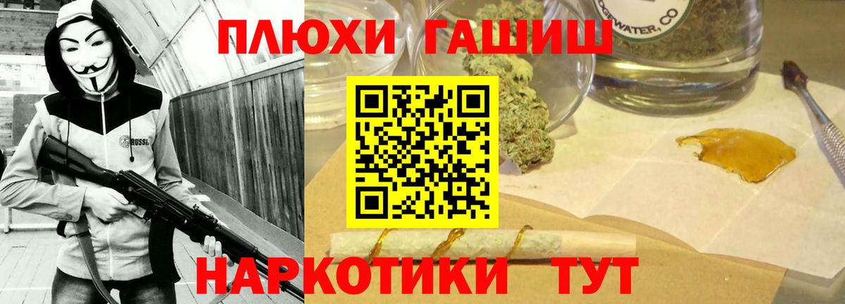 ГАШИШ 40% ТГК Саров