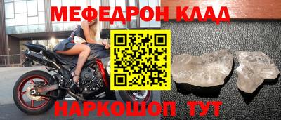 бошки Бузулук