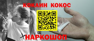 бошки Бузулук