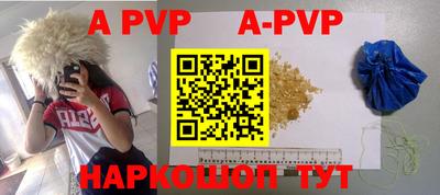 бошки Бузулук