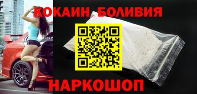 гашишное масло Будённовск