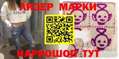 бошки Бузулук