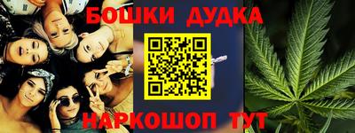 крисы Бугуруслан