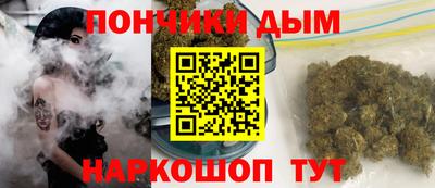 гашишное масло Будённовск