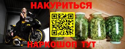 гашишное масло Будённовск