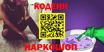 гашишное масло Будённовск