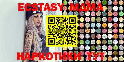 крисы Бугуруслан