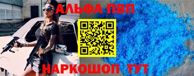 гашишное масло Будённовск