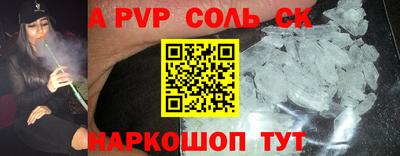 бошки Бузулук