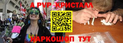 бошки Бузулук