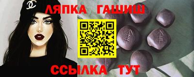 гашишное масло Будённовск