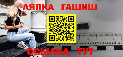 бошки Бузулук