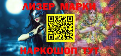 бошки Бузулук
