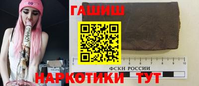 гашишное масло Будённовск