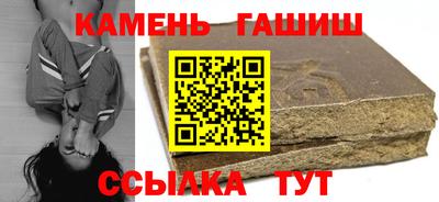 бошки Бузулук