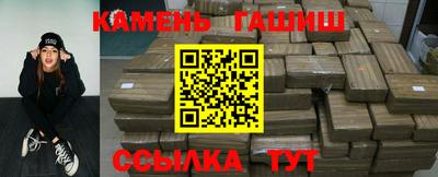 гашишное масло Будённовск