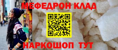 бошки Бузулук