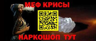 бошки Бузулук