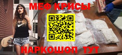 крисы Бугуруслан