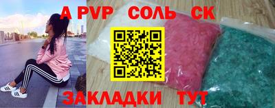 гашишное масло Будённовск