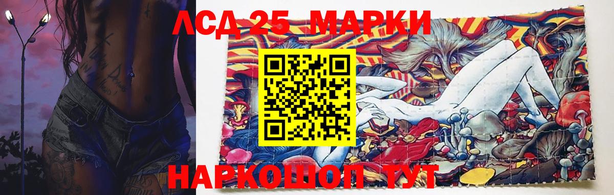 ЛСД экстази  Вход с VPN  Саров  hydra зеркало  LSD-25 экстази ecstasy 