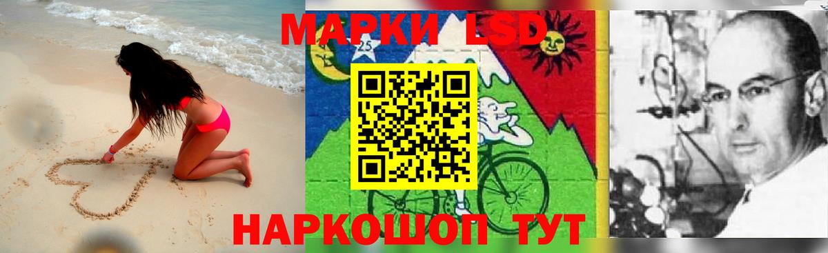 Лсд 25 экстази кислота Саров
