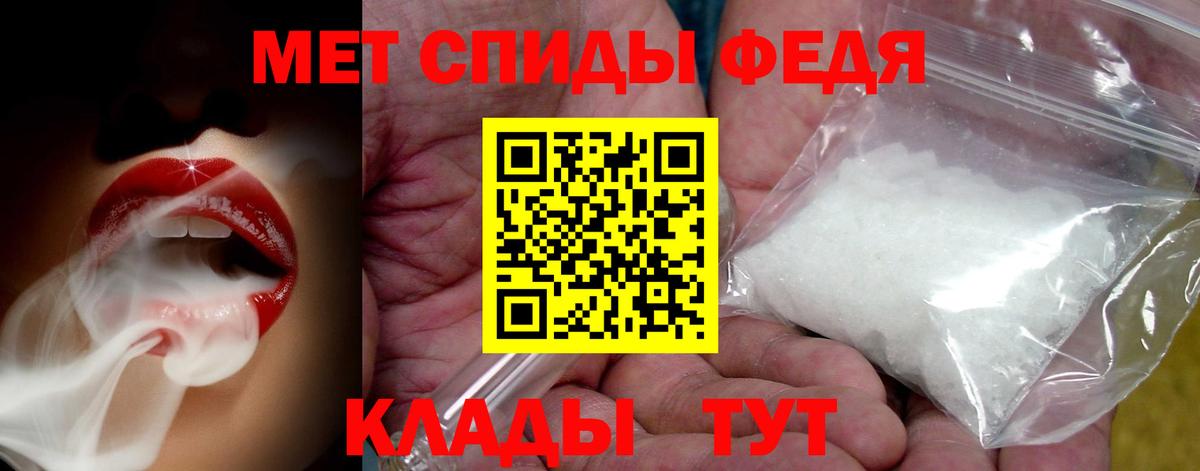 Первитин  Вход с VPN  Саров  Метамфетамин витя 